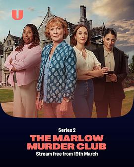 马洛谋杀俱乐部 第二季[电影解说]